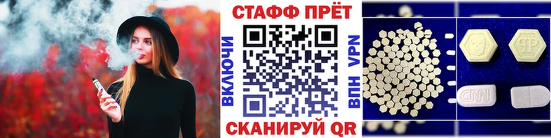 Наркота Невельск СОЛЬ  МЕТАДОН  Гашиш  АМФ 