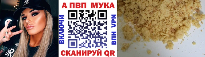 Alfa_PVP СК КРИС  магазин продажи наркотиков  Невельск 