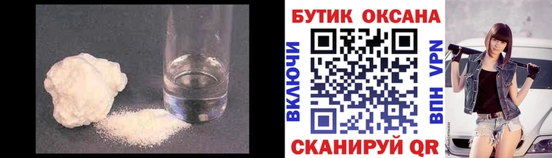 Бутират 1.4BDO Невельск
