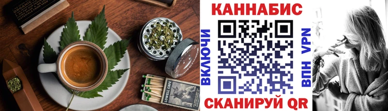 Еда ТГК марихуана  наркотики  Невельск 