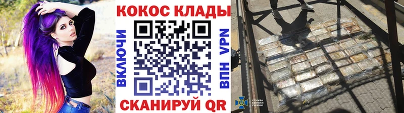 COCAIN Колумбийский  Невельск 