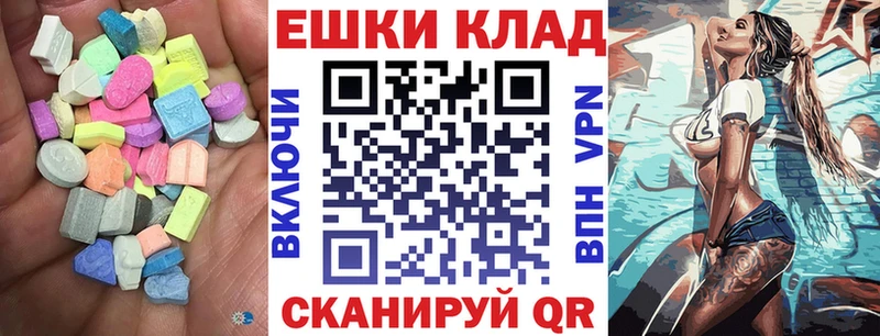 Ecstasy TESLA  Невельск 