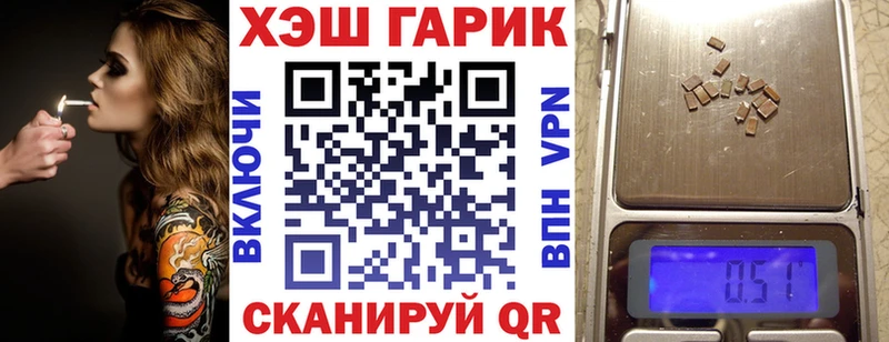 это официальный сайт  кракен tor  Невельск  Гашиш гашик 