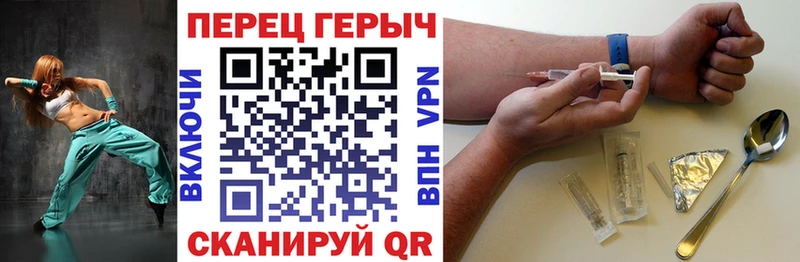 ГЕРОИН белый  Невельск 