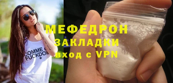 мескалин Иннополис