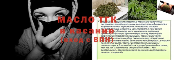 мескалин Иннополис