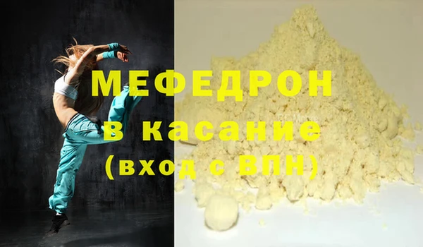 мет Инта