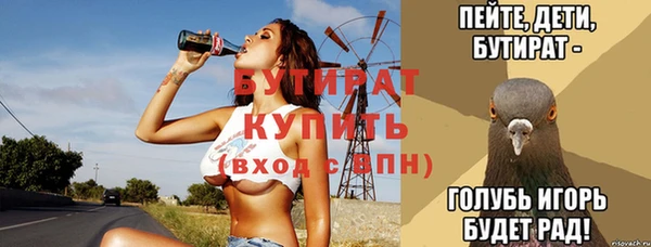 спиды Инсар