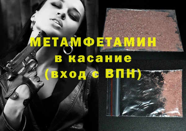 спиды Инсар