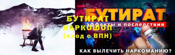 спиды Инсар