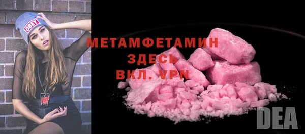 спиды Инсар