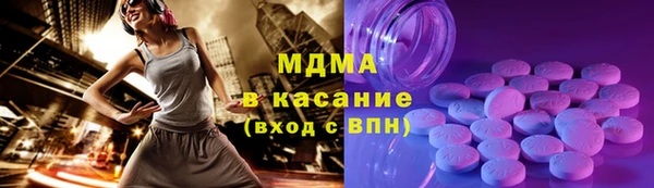 тгк Чердынь