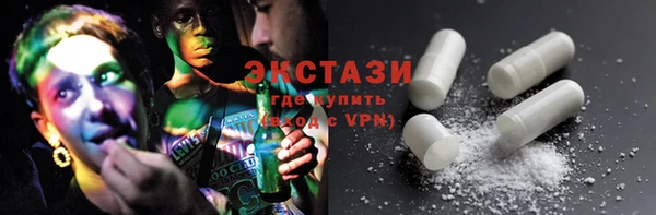 метамфетамин Зеленокумск