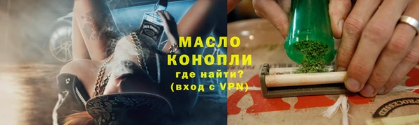 мескалин Иннополис
