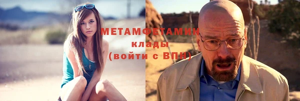 мет Инта