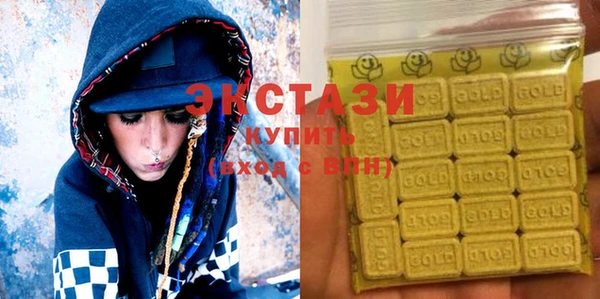 спиды Инсар