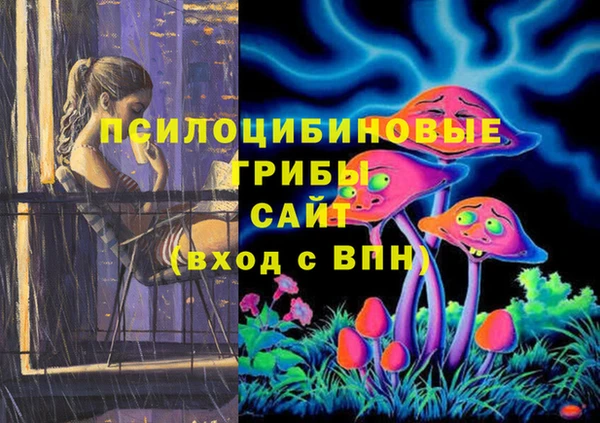 мескалин Иннополис
