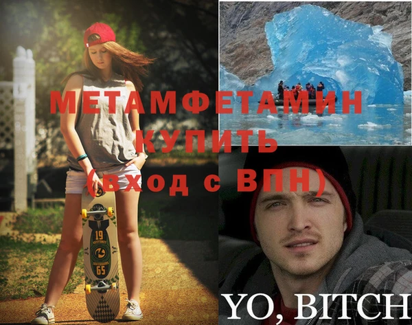 мескалин Иннополис