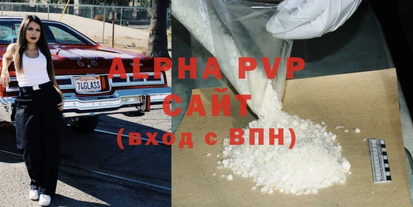 мет Инта