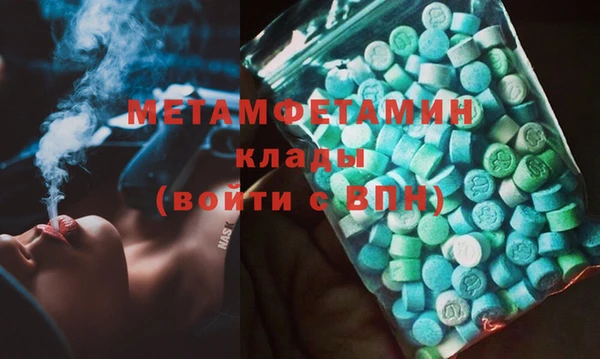 мет Инта
