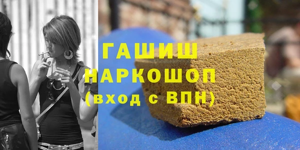 спиды Инсар