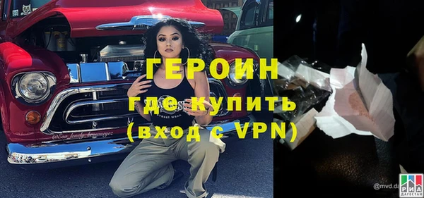 мескалин Иннополис