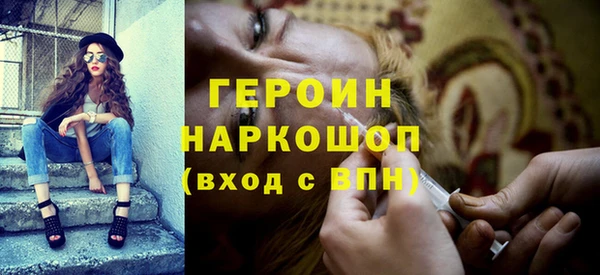 мет Инта