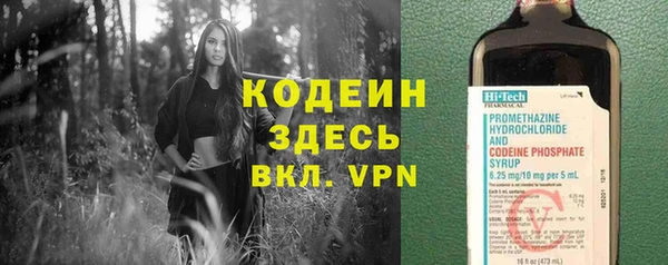 мескалин Иннополис