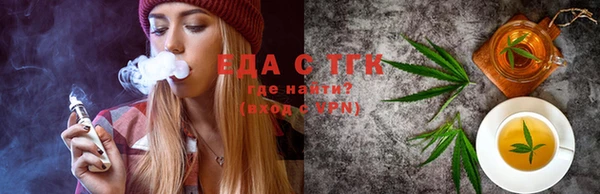 мескалин Иннополис