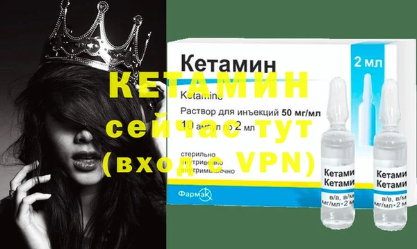 мет Инта