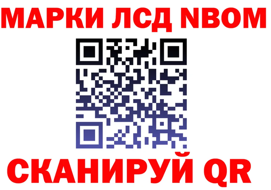 ТГК Wax ССЫЛКА площадка MEGA Невельск