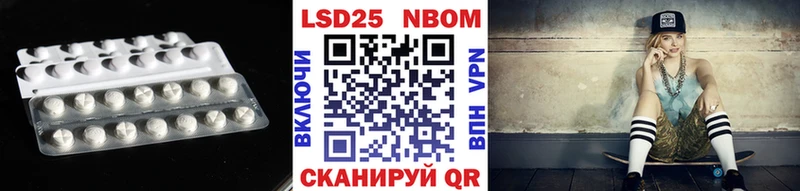 ЛСД экстази кислота  Невельск 