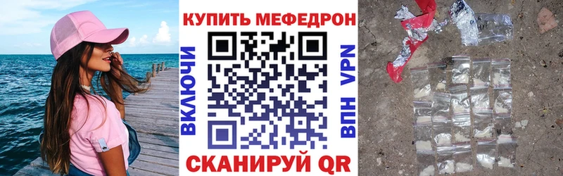 ОМГ ОМГ ссылка  Невельск  МЕФ 4 MMC 