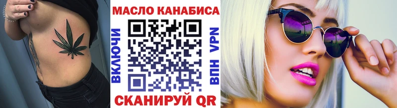 KRAKEN зеркало Невельск ТГК вейп