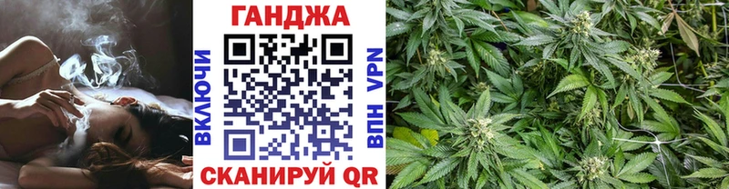 Канабис индика  цены   Невельск 
